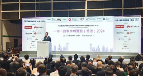 MG电玩城空间科技亮相一带一路软件博览（香港）2024，聚焦智能建筑，共创数智繁荣