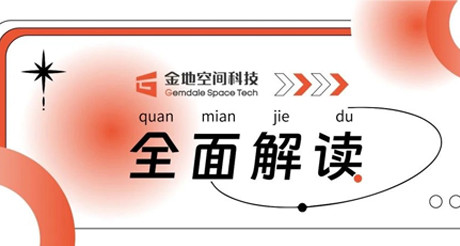 官宣丨MG电玩城空间科技全面解读