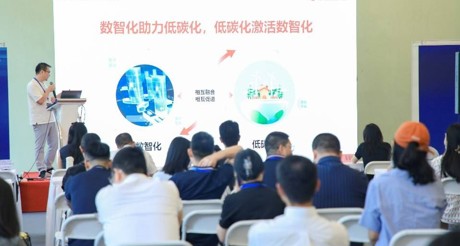 MG电玩城空间科技亮相2024智能建筑展， 探索低碳智慧园区与新质生产力